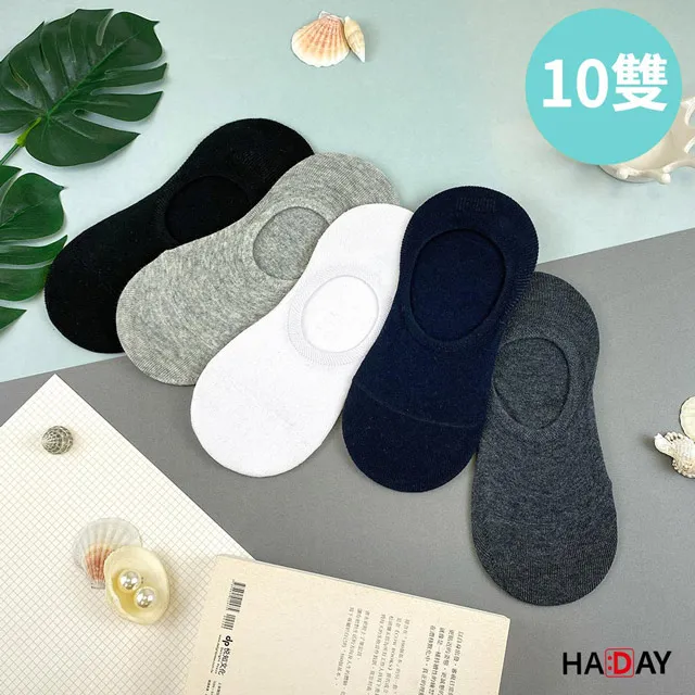 純色隱形乳貼文胸胸貼婚紗專用矽膠胸貼膠帶胸貼聚攏型防走光 歷史價格詳細信息