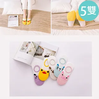 HADAY 女襪 糖果粉色系 9雙入 雙色麻花紗線 高含量棉 衣起過日子 歷史價格詳細信息