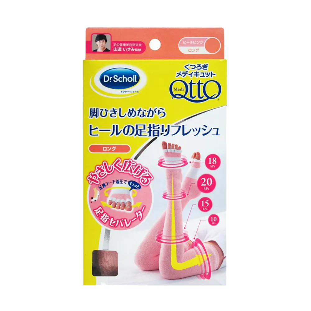 爽健QTTO-日本製造三段提臀褲襪型/四段美腿壓力睡眠襪 歷史價格詳細信息