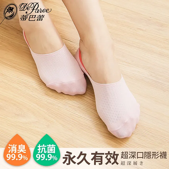 抗菌隱形超無痕內褲【期間限定】｜02189756001｜50% Fifty Percent官方旗艦店 歷史價格詳細信息