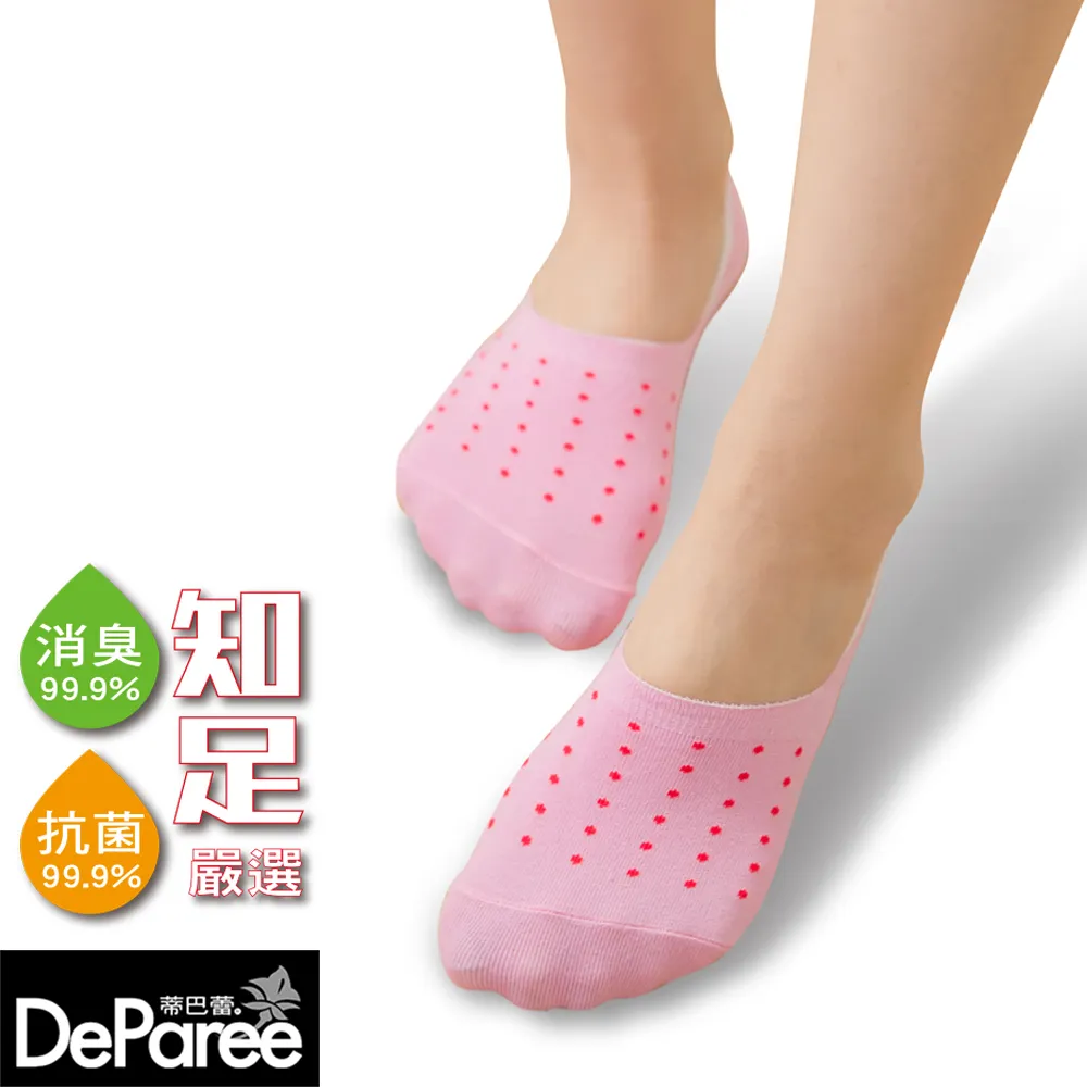 抗菌隱形超無痕內褲【期間限定】｜02189756001｜50% Fifty Percent官方旗艦店 歷史價格詳細信息