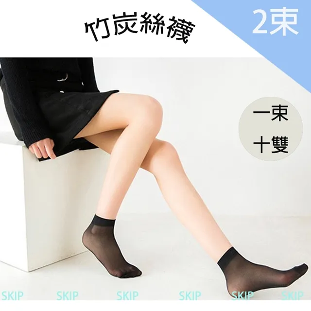 SKIP-四季織-竹炭磁石護腰（非醫療用）**遠紅外線,負離子-MIT台灣製 歷史價格詳細信息