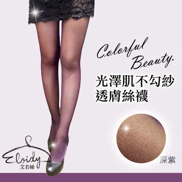 Eloidy 艾若娣‧透膚絲襪-黑(3雙組) 歷史價格詳細信息