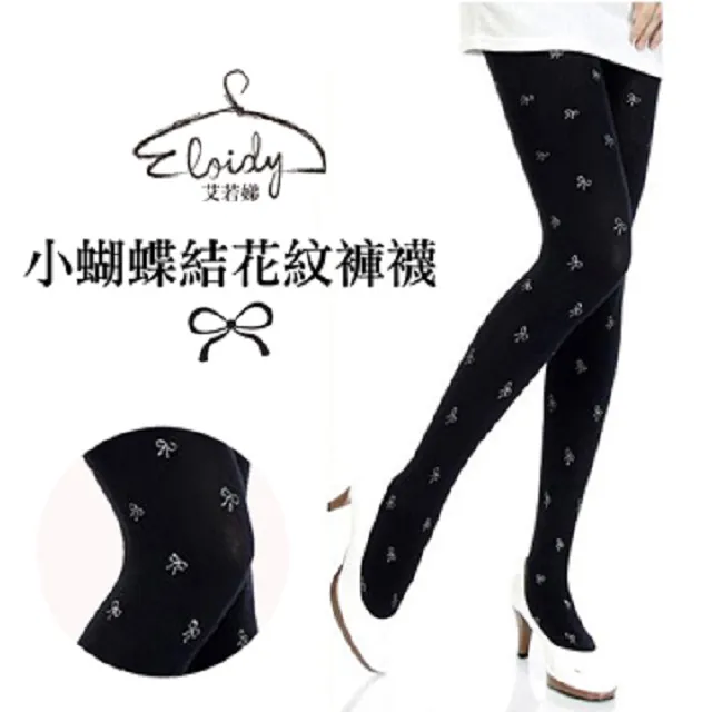Eloidy 艾若娣‧小菱格紋花紋褲襪 歷史價格詳細信息