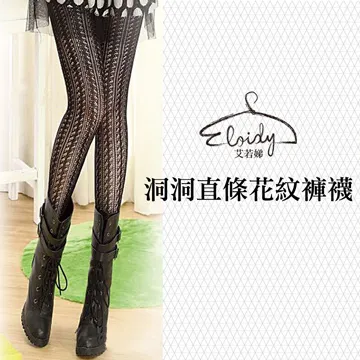 Eloidy 艾若娣‧直條倒V紋路花紋褲襪 歷史價格詳細信息