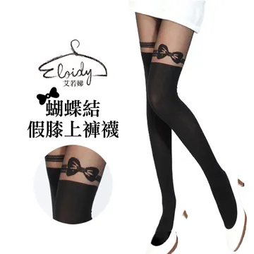 Eloidy 艾若娣•蝴蝶花紋褲襪 歷史價格詳細信息