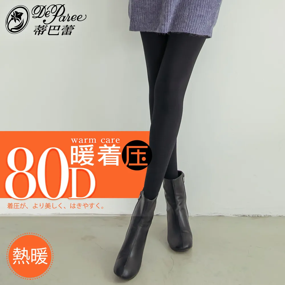 80D天鵝絨褲襪襪 白絲黑絲襪日系少女萌萌噠連腳內搭褲女 夏天 歷史價格詳細信息