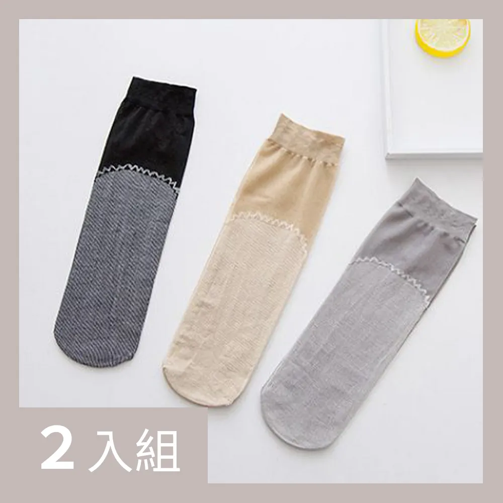 【CS22】女士防勾防滑微透膚短絲襪-20雙(3色選擇) 歷史價格詳細信息