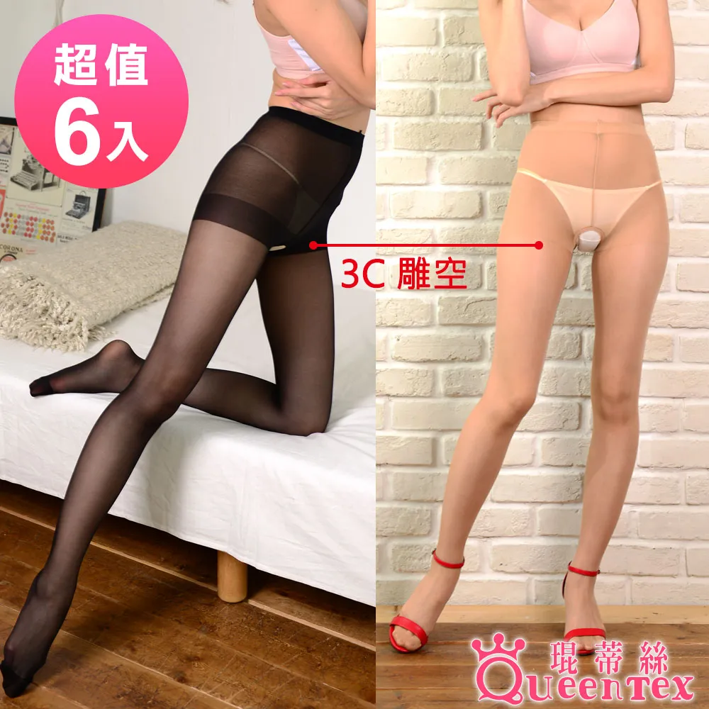 琨蒂絲-空服員專用彈性褲襪 (No.991) 歷史價格詳細信息