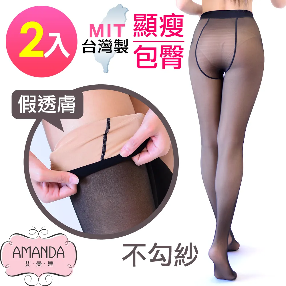 AMANDA 絲襪 美型耐穿彈性絲襪(12雙) 歷史價格詳細信息