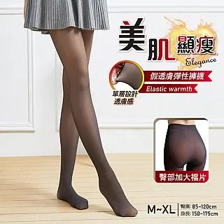 佳賀晴假透膚褲襪-多色任選 歷史價格詳細信息