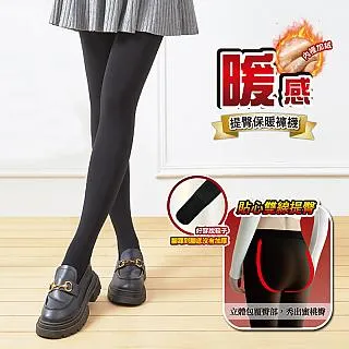 佳賀晴假透膚褲襪-多色任選 歷史價格詳細信息