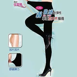 [6件組] 加大涼感船襪(踩小人)-5887 歷史價格詳細信息