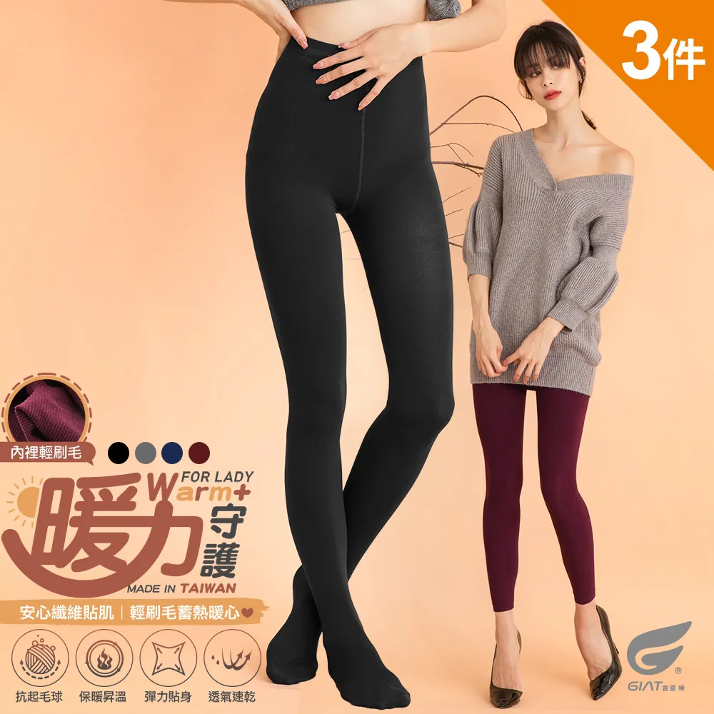 (3件組)GIAT台灣製180D涼感收腹塑褲-高腰四角款 歷史價格詳細信息