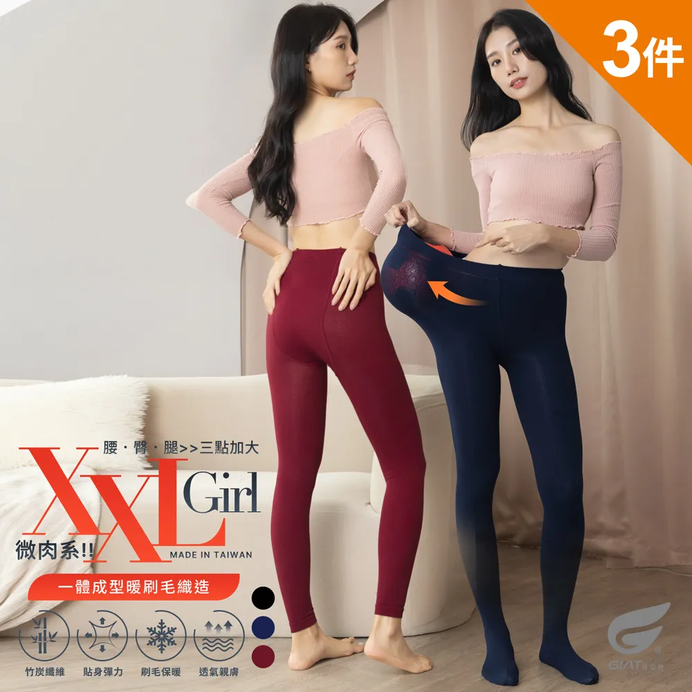 GIAT台灣製加大尺碼盾形排汗四角褲/平口褲-深灰 歷史價格詳細信息