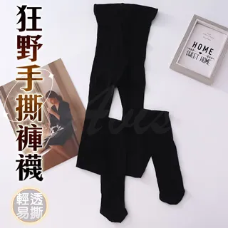 手撕信封-腳踏車款 四入*不哭鳥 歷史價格詳細信息