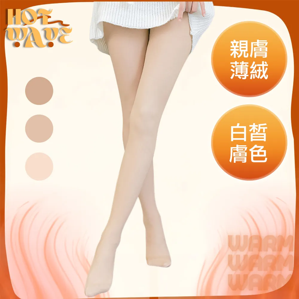 【HotWave】台灣認證石墨烯加暖恆溫發熱衣/立領 男款 2入 歷史價格詳細信息