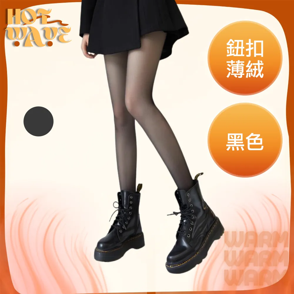 【HotWave】保暖親膚羊絨無痕一體式胸墊背心/寬肩帶 歷史價格詳細信息