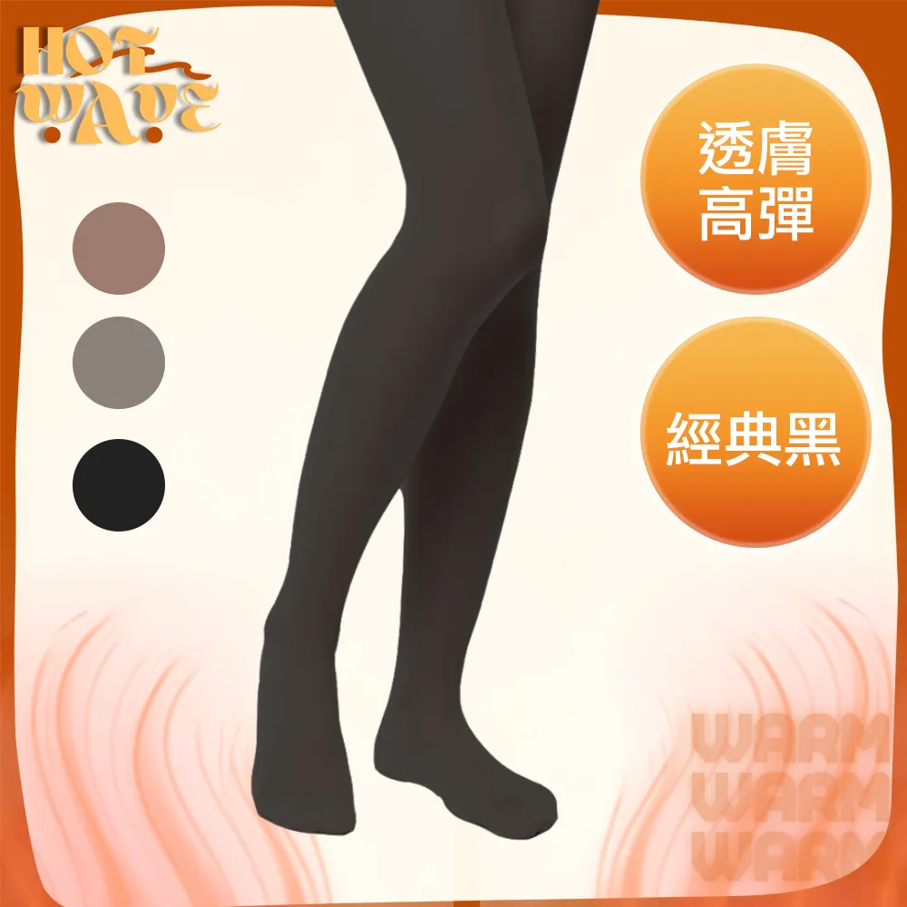 【HotWave】彈力舒適輕膚薄絨可觸控戶外手套 歷史價格詳細信息