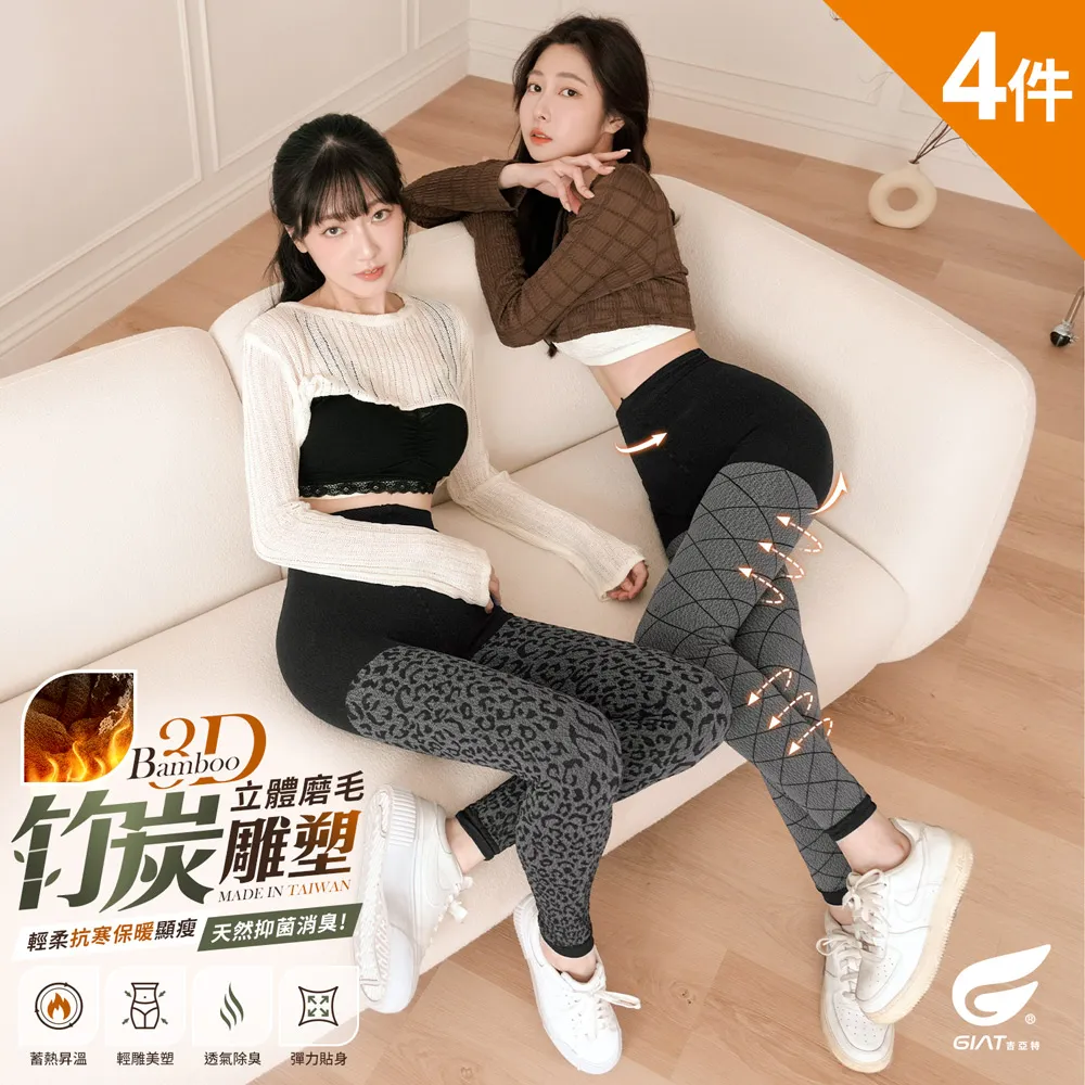 (4件組)GIAT素面蕾絲無痕輕塑提臀內褲 歷史價格詳細信息