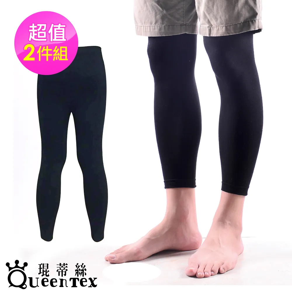 2雙 男士絲光襪黑色網眼 透氣防臭 商務正裝 通勤性感中筒襪 歷史價格詳細信息