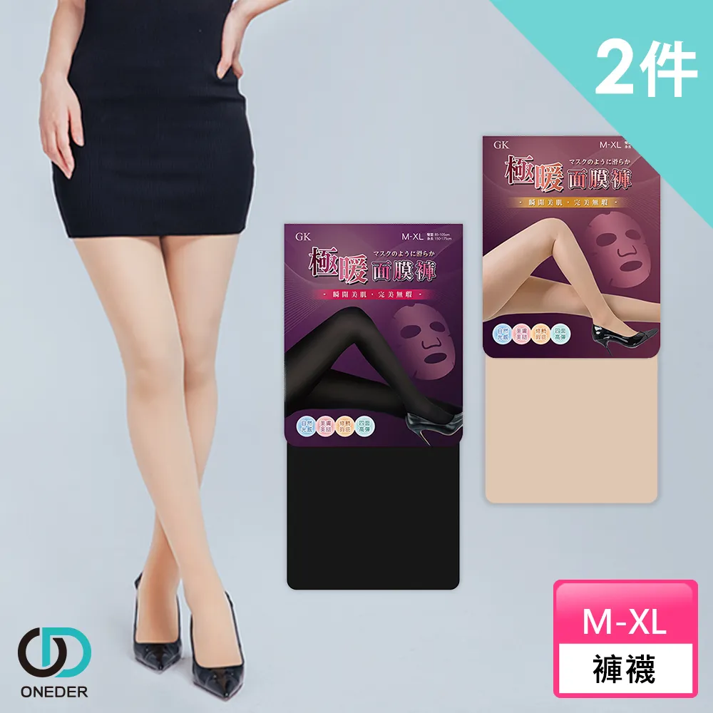 【ONEDER 旺達】極度保暖兔毛中統襪-變形蟲03N 6件組(保暖/蓄熱/兔毛襪/中統襪) 歷史價格詳細信息