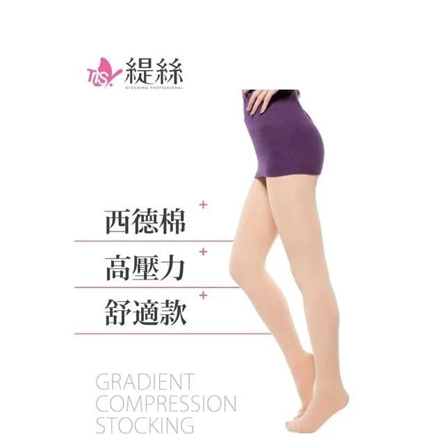 【緹絲健康襪】200Den萊卡漸進壓力大腿襪(蕾絲)(3雙) 歷史價格詳細信息