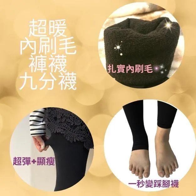 [足健美] 20Den耐勾透膚絲襪15入免運組~下殺64折 歷史價格詳細信息