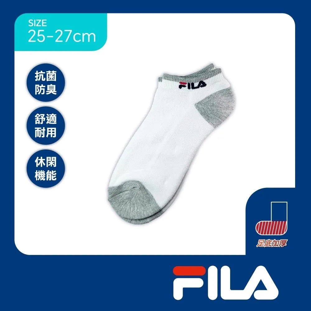 【FILA】船型襪-白 SCX-1300-WT 歷史價格詳細信息