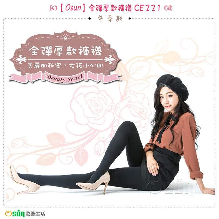 【Osun】彈力棉鏤花無縫細肩美背雙交叉小可愛運動內衣 (附胸墊)CE176-088 歷史價格詳細信息