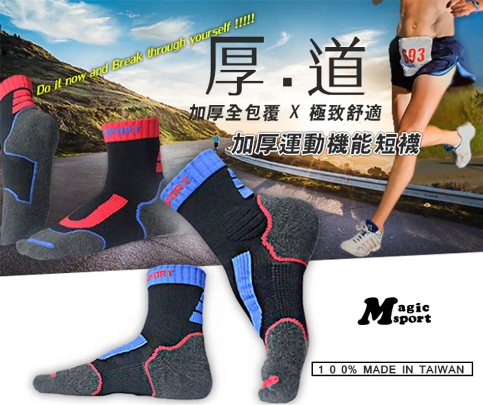 【美肌刻】醫用輔助露趾彈性半統襪 JG-3000 歷史價格詳細信息