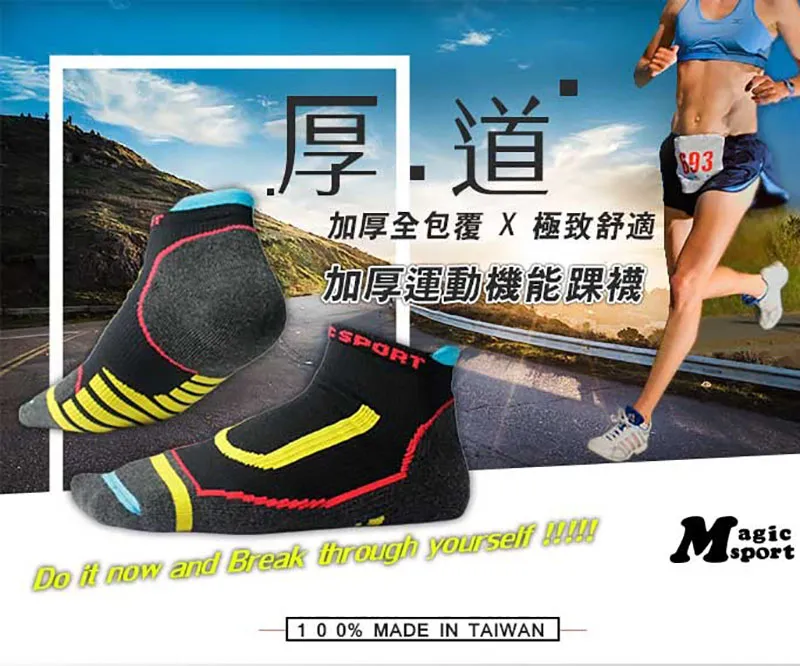 【美肌刻】醫用輔助露趾彈性半統襪 JG-3000 歷史價格詳細信息