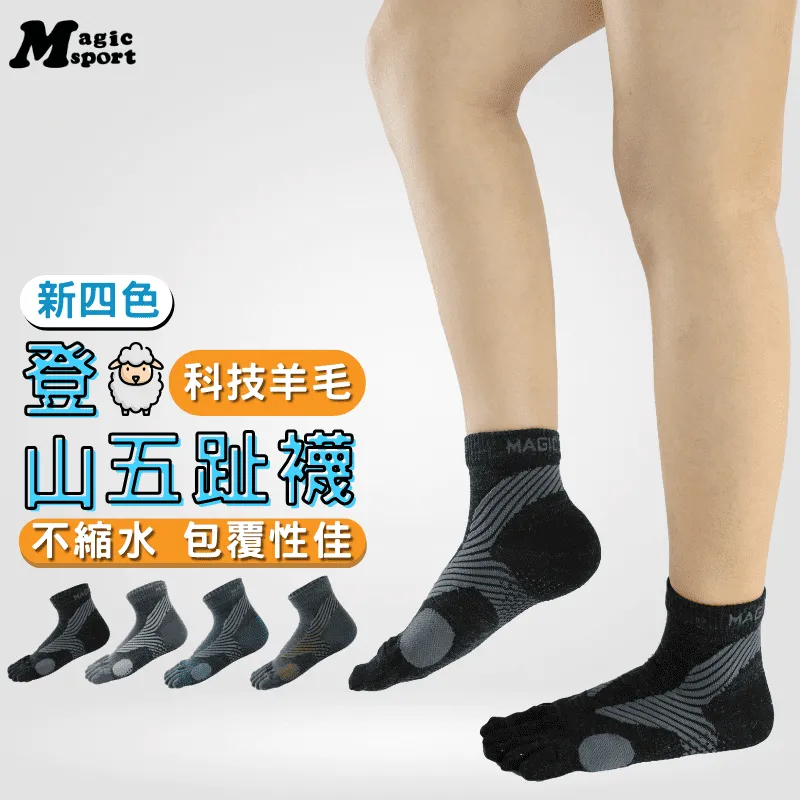 【美肌刻Magicsport】加厚運動船襪 JG343新色｜MIT台灣製 厚底襪 氣墊襪 船型襪 踝襪 短襪推薦 歷史價格詳細信息