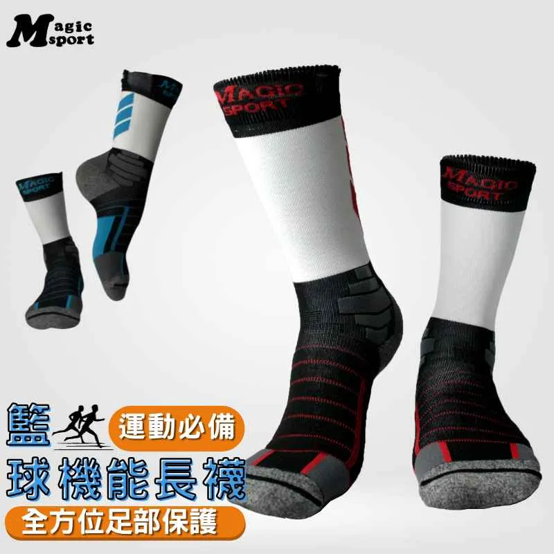 美肌刻Magic【自行車專業卡鞋襪JG009】 歷史價格詳細信息