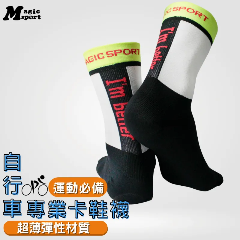 MAGIC美肌刻-鞋材【拇指外翻露趾襪套-日用】2組大特價 歷史價格詳細信息