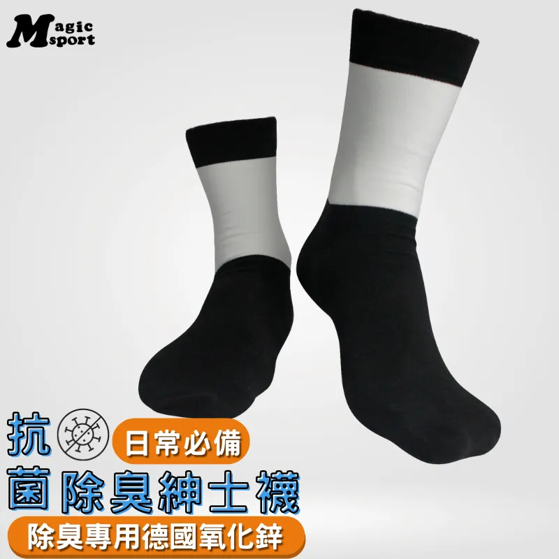 美肌刻Magic【自行車專業卡鞋襪JG009】 歷史價格詳細信息