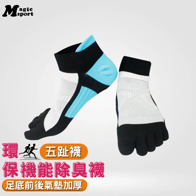 美肌刻Magic【自行車專業卡鞋襪JG009】 歷史價格詳細信息