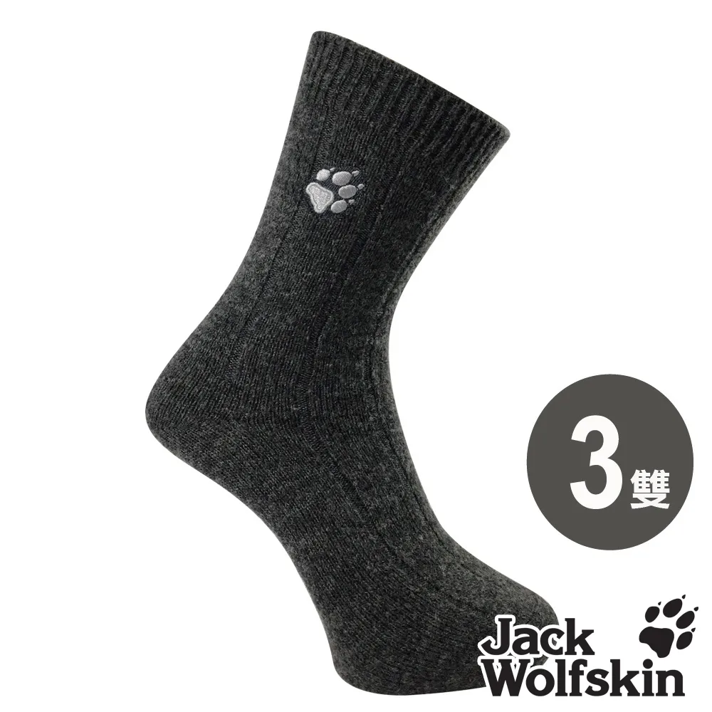 【Jack wolfskin 飛狼】羊羔絨防水保暖帽 (PORELLE 防水 + PrimaLoft 保暖紗)『深灰』 歷史價格詳細信息