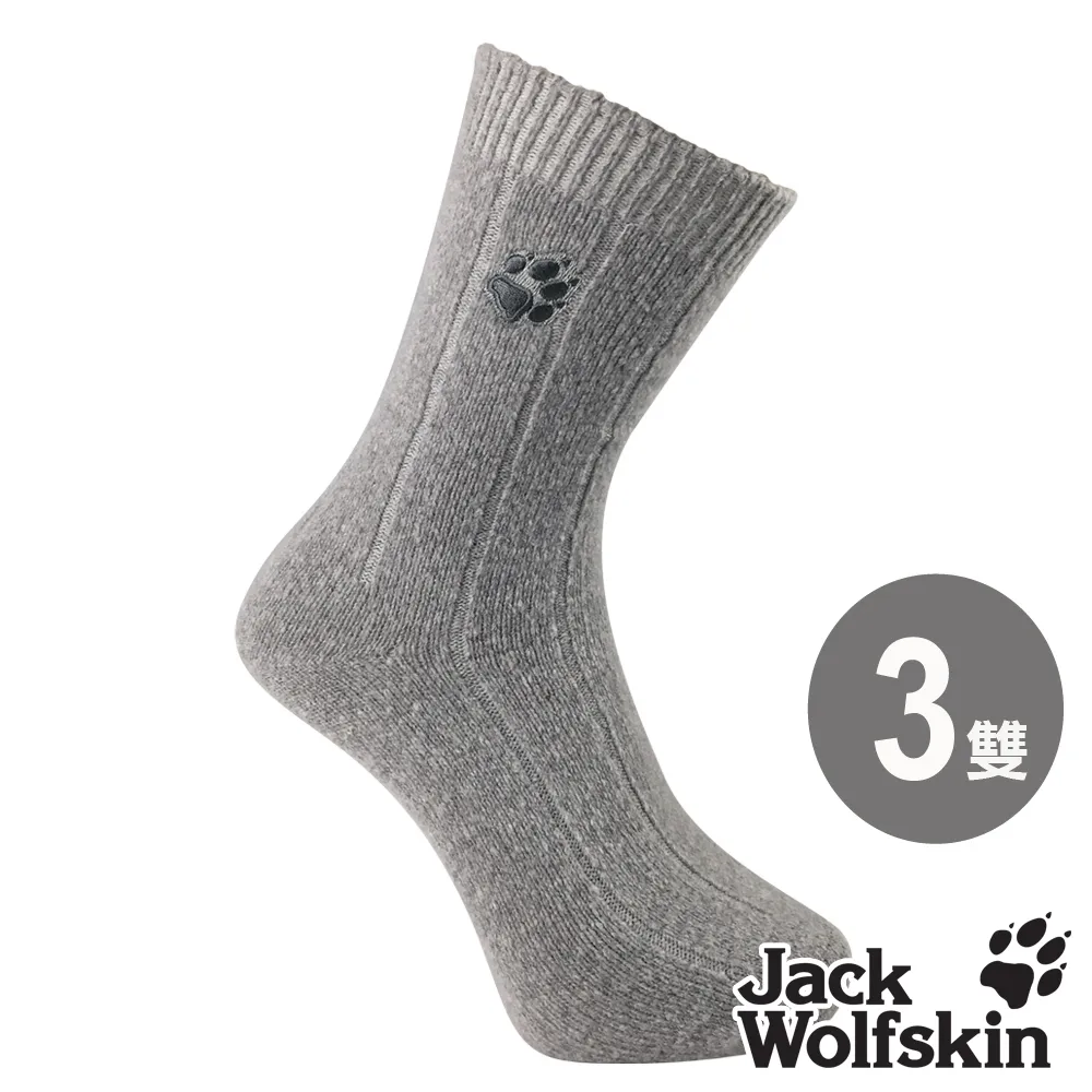 【Jack wolfskin 飛狼】羊羔絨防水保暖帽 (PORELLE 防水 + PrimaLoft 保暖紗)『深灰』 歷史價格詳細信息