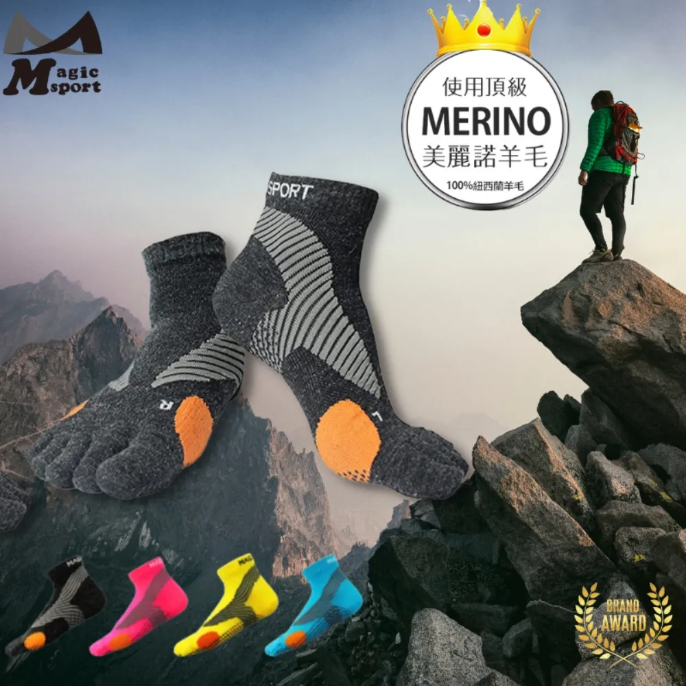 【美肌刻Magicsport】羊毛中筒襪 JG402 歷史價格詳細信息