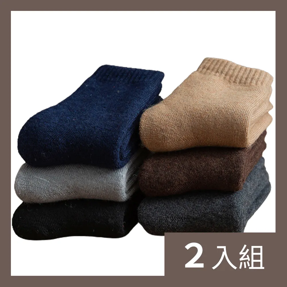 【CS22】秋冬季日本羊脂1900D保暖連身踩腳褲襪3色2入(黑色/深灰色/咖啡色) 歷史價格詳細信息