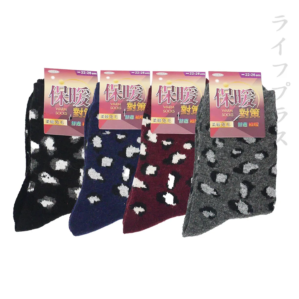 ANUAN 魔術襪馬卡龍 AN-AM001 13-26CM【佳瑪】 歷史價格詳細信息