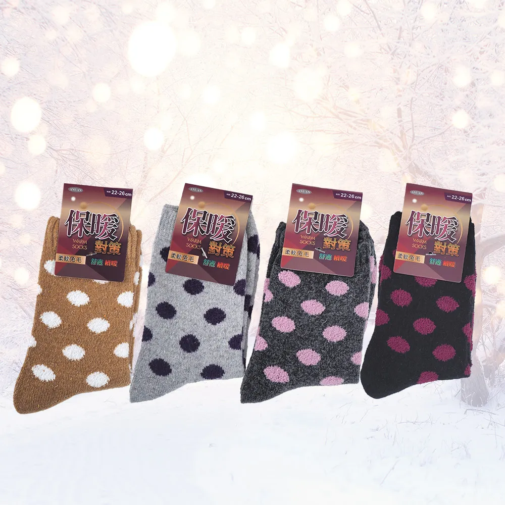 ANUAN 魔術襪馬卡龍 AN-AM001 13-26CM【佳瑪】 歷史價格詳細信息