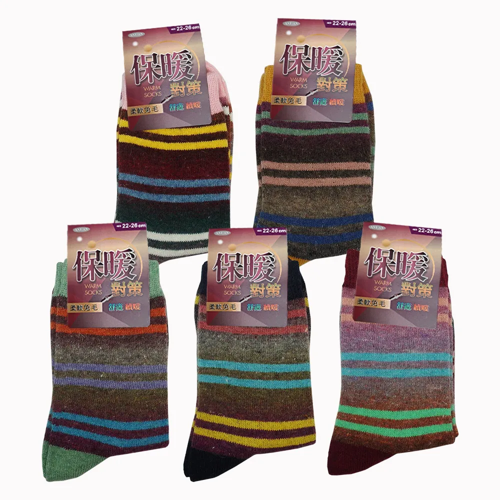 ANUAN 魔術襪馬卡龍 AN-AM001 13-26CM【佳瑪】 歷史價格詳細信息