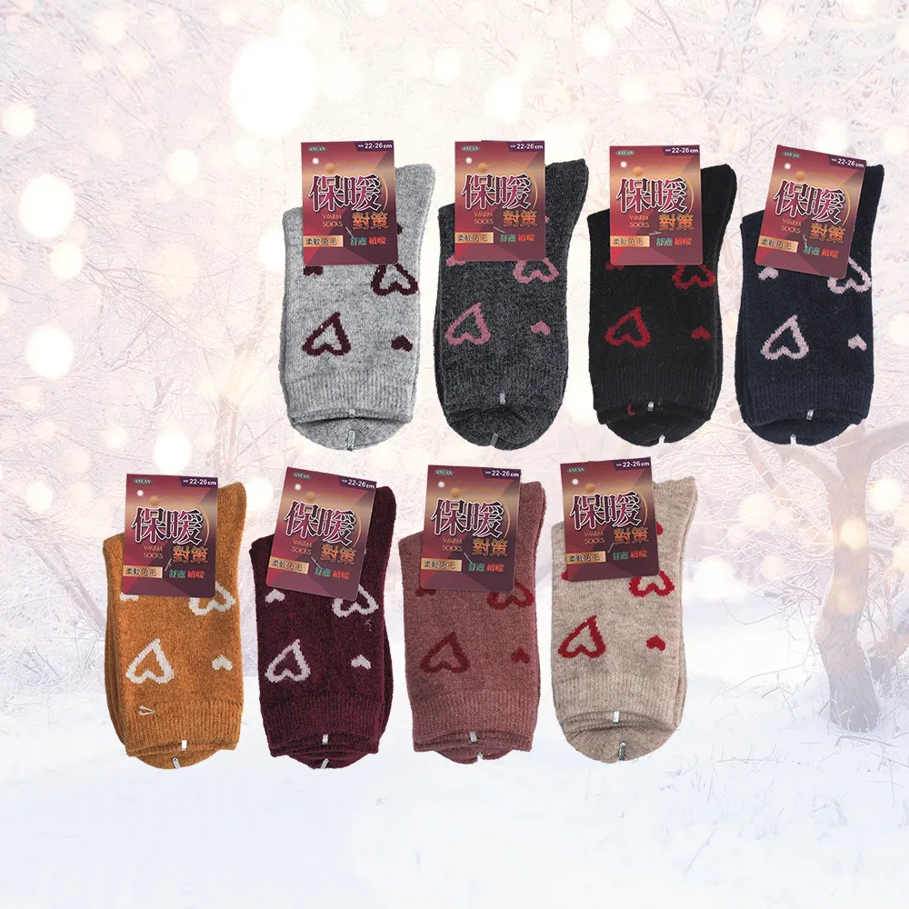 ANUAN 魔術襪馬卡龍 AN-AM001 13-26CM【佳瑪】 歷史價格詳細信息