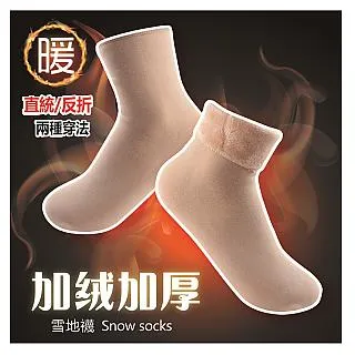 兩穿襪靴女新款秋冬季高跟內增高小個子靴子女瘦瘦靴馬靴彈力過膝 歷史價格詳細信息