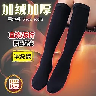 兩穿襪靴女新款秋冬季高跟內增高小個子靴子女瘦瘦靴馬靴彈力過膝 歷史價格詳細信息