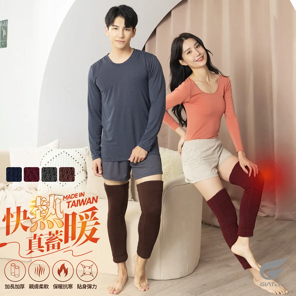 GIAT台灣製加大尺碼盾形排汗四角褲/平口褲-深灰 歷史價格詳細信息