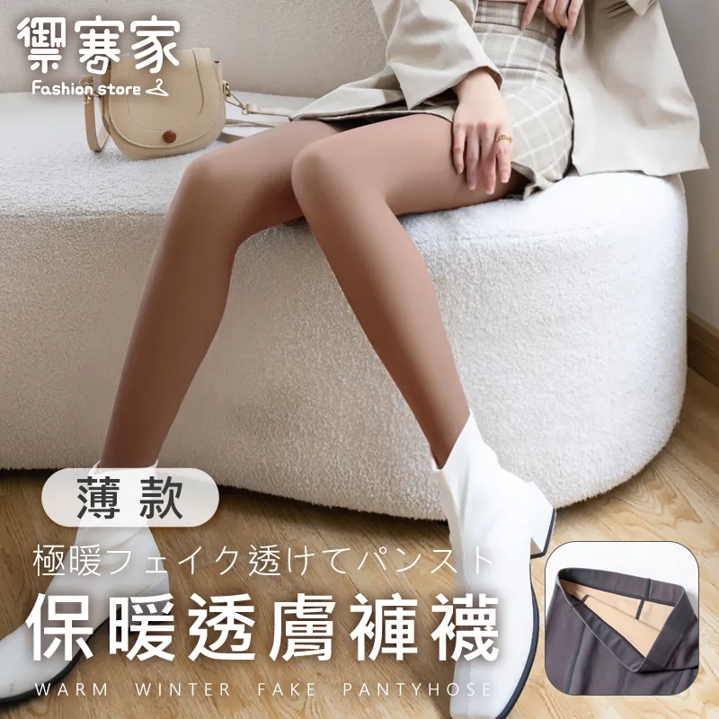 微透視/薄款高彈布料/不開襠/高叉半包臀連身衣/金屬鍊條/金屬圈/低領綁帶/OPP塑袋裝/欲之誘惑/S269/6354 歷史價格詳細信息