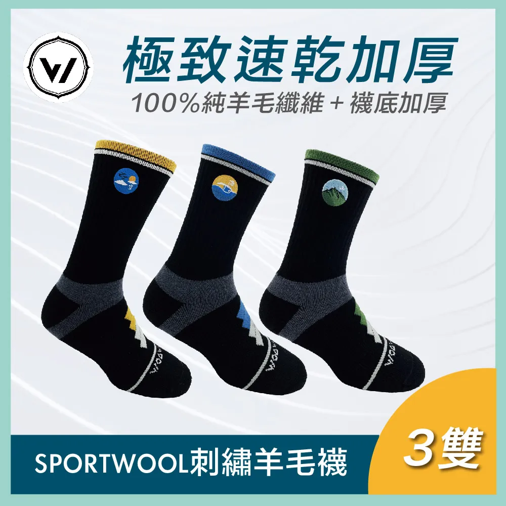 【山海宴旬】花蓮總舖師阿翔師私房粉絲煲1盒(600公克/盒) 歷史價格詳細信息